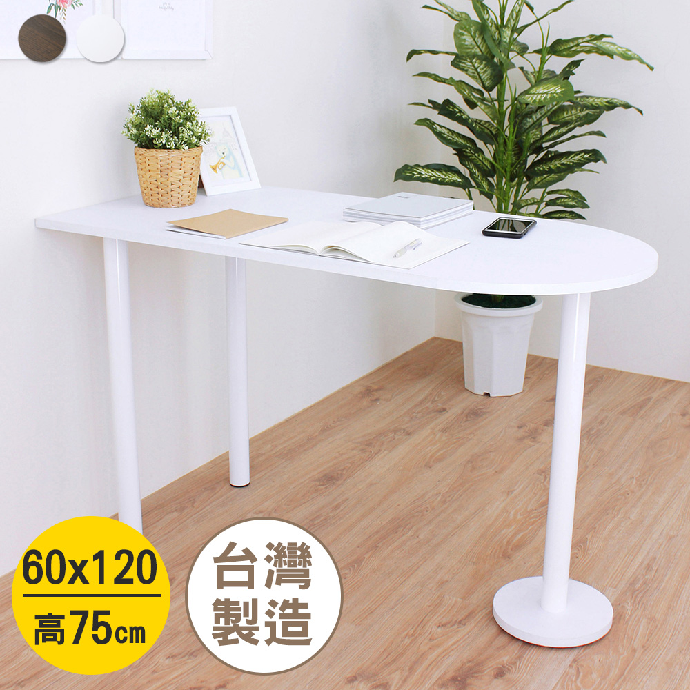 美佳居 半圓形餐桌 120x60cm 台灣製-書桌/工作桌/洽談桌(深胡桃木色)