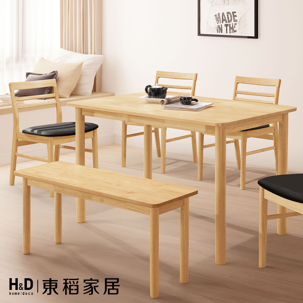 H&D 東稻家居 原木全實木餐桌4尺(THY2-04425)