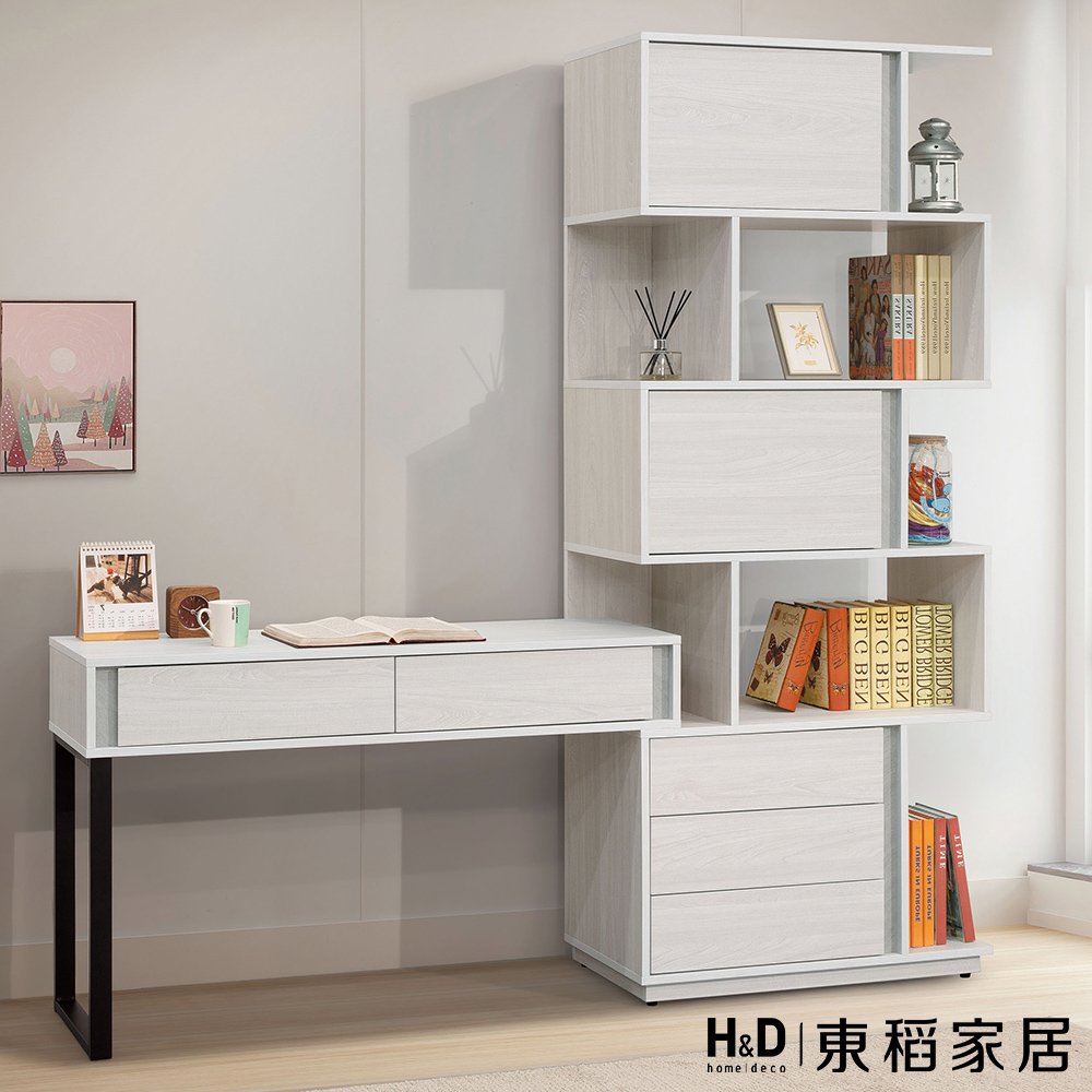 H&D 東稻家居 功能h型書櫥桌組(THY2-05607)