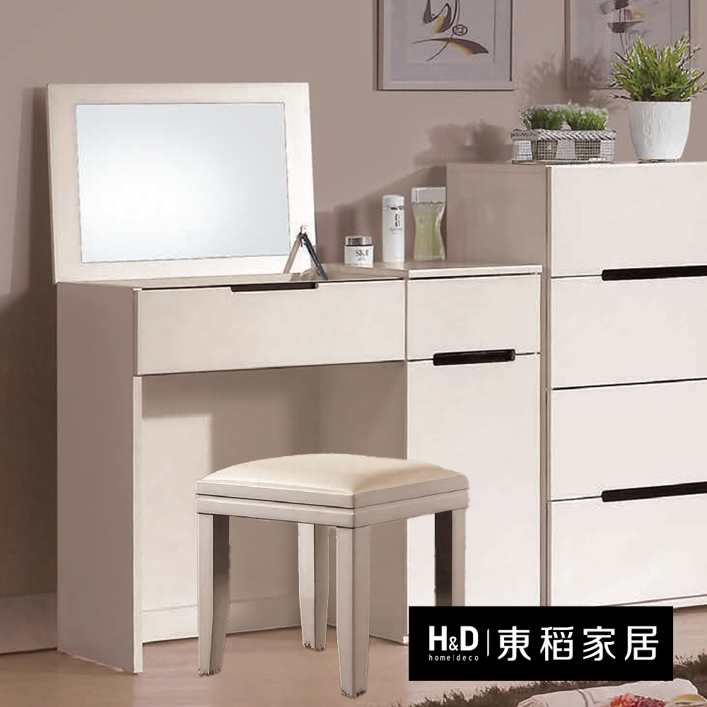 H&D 東稻家居 白掀鏡化妝台(含椅3尺(TCM-00692)