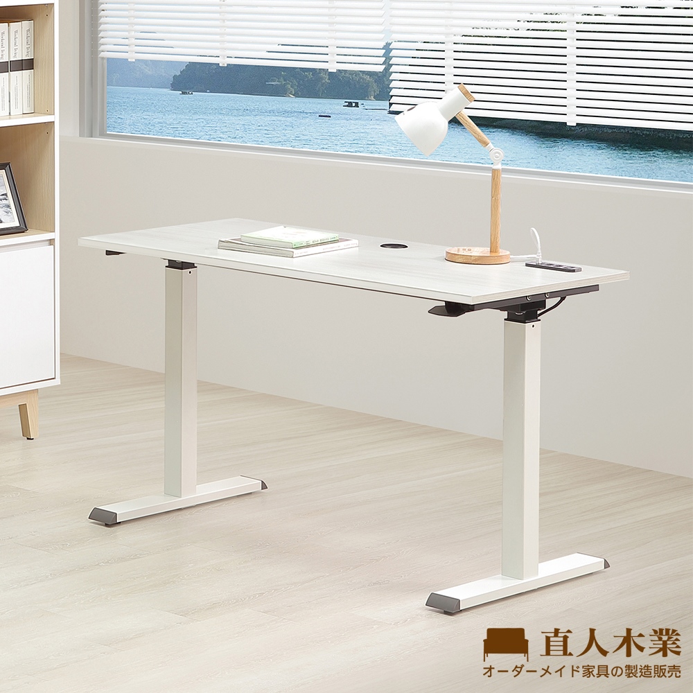 直人氣壓升降桌140CM(白榆木)
