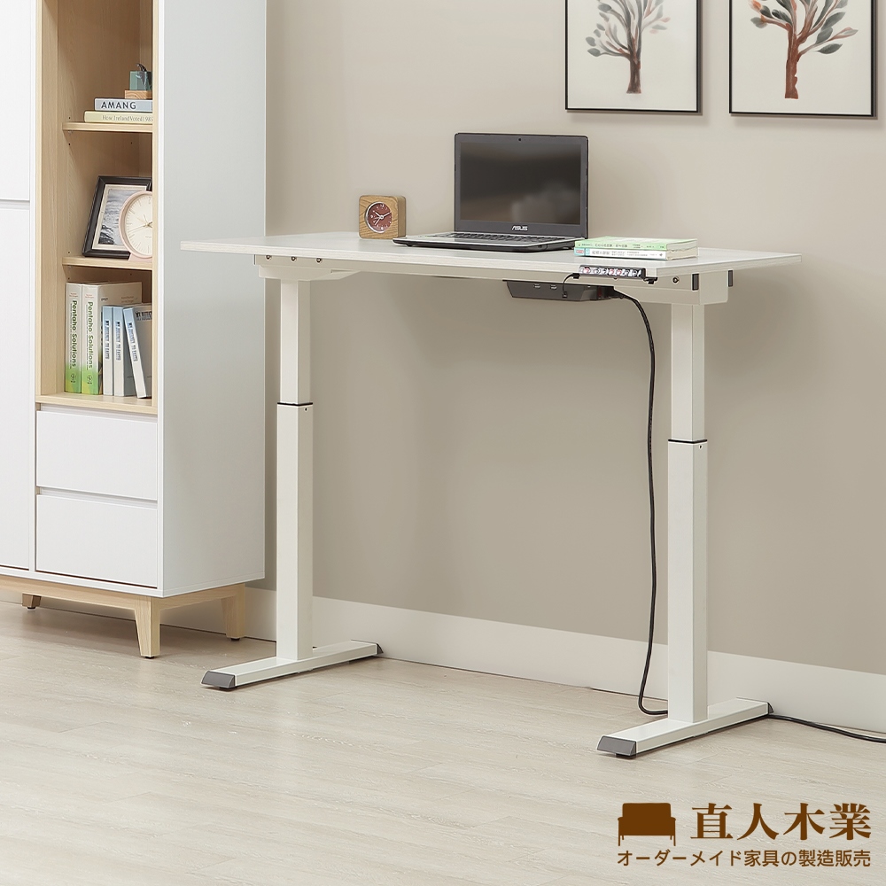 直人木業 直人電動升降桌120CM(白榆木)