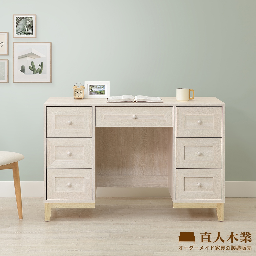 直人木業 COCO田園奶油風書桌121公分(不含椅)