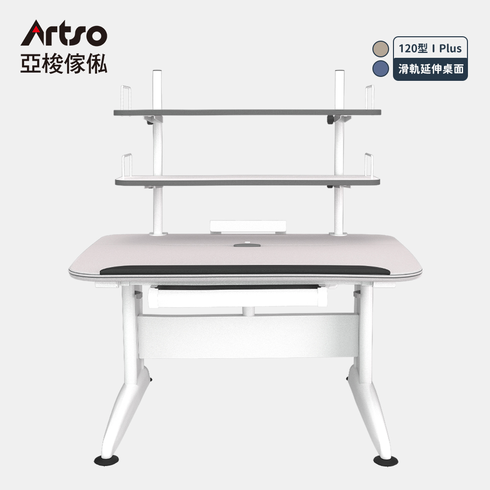 Artso 亞梭傢俬 DK-II Plus桌 120公分-多功能隨行桌-書架型(書桌/辦公桌/工作桌/電腦椅)