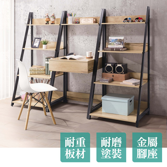 Boden 柯林6.4尺工業風開放式置物書架書桌組合(四層書架+書桌+四層書架)