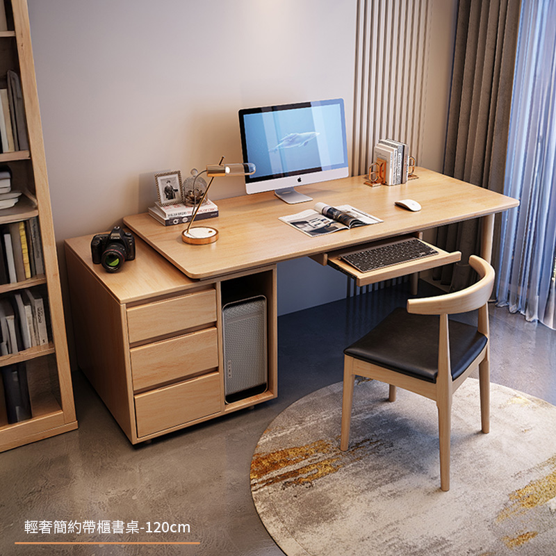 HappyLife 原木簡約帶櫃書桌/120CM (Y11834)