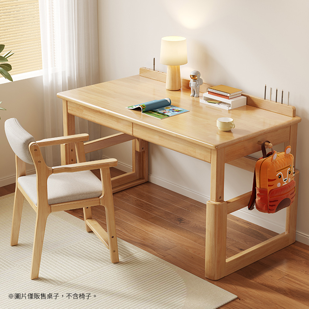 HappyLife 歐風原木實木升降桌/80CM (Y11943)