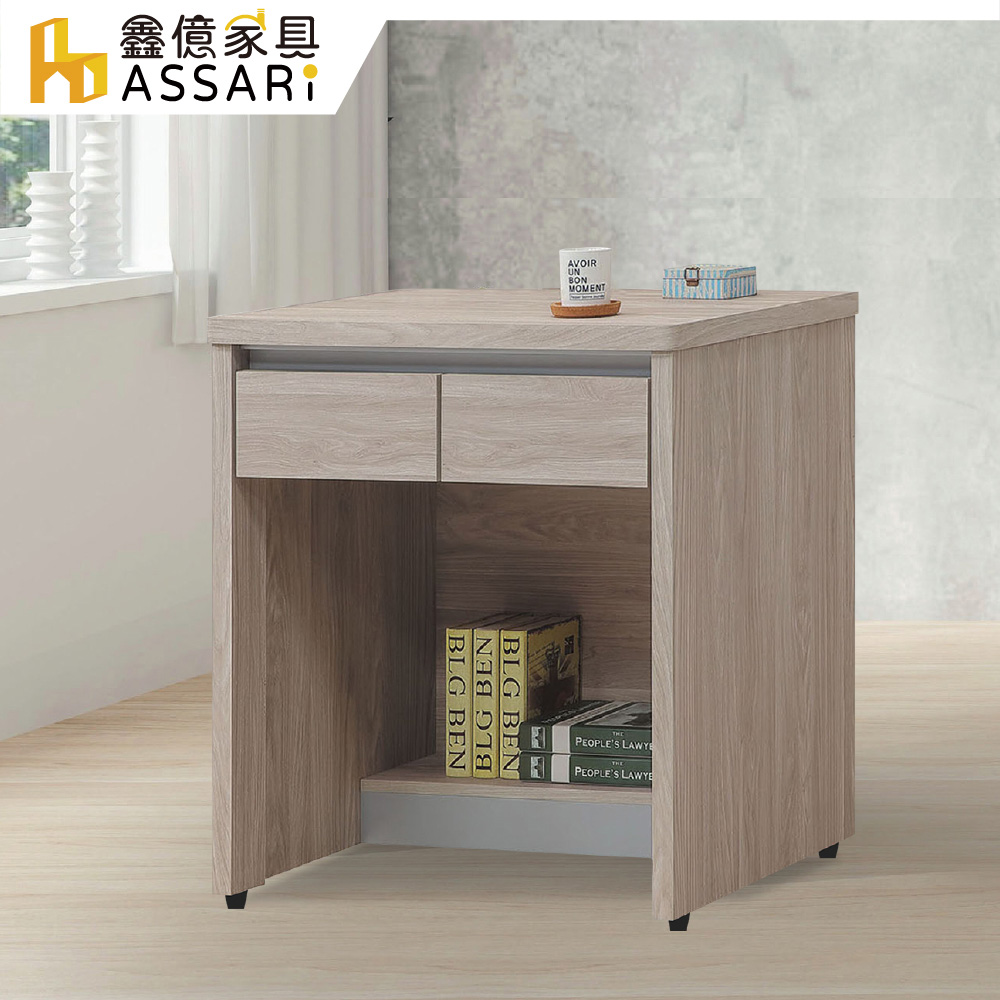 ASSARI 系統雲杉色2.7尺書桌(寬80x深52x高82cm)