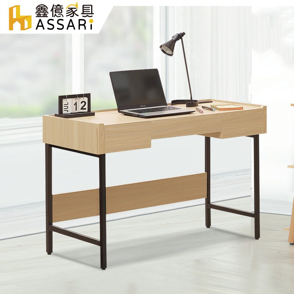 ASSARI 費伊4尺書桌(寬120x深60x高76cm)