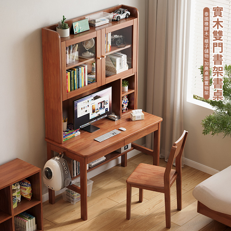 HappyLife 實木帶門書架中式書桌/140CM (Y12089)