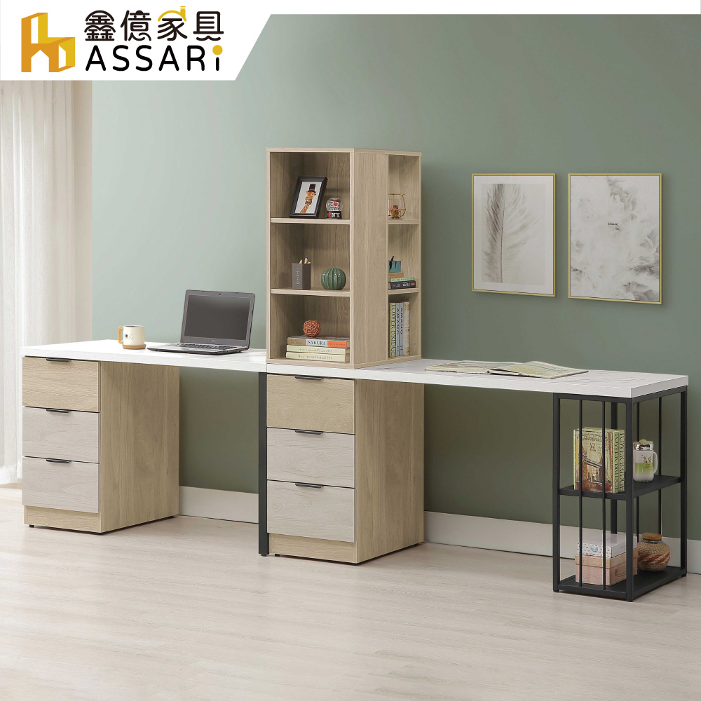 ASSARI 庫克9.1尺雙人書桌(寬272x深60x高158cm)