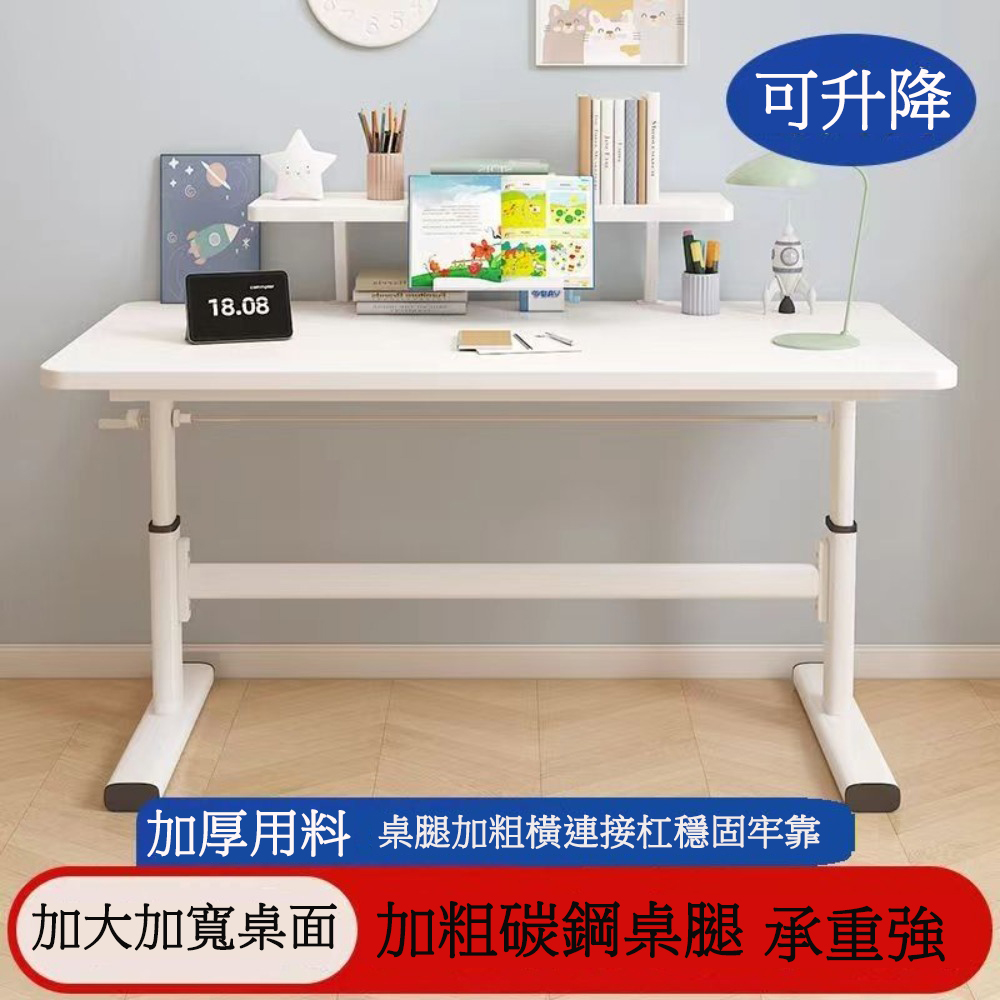 【木洸】可升降電腦桌家用學習桌100*60床邊桌/懶人桌/升降桌/辦公桌/書桌/筆電桌/學習桌/餐桌