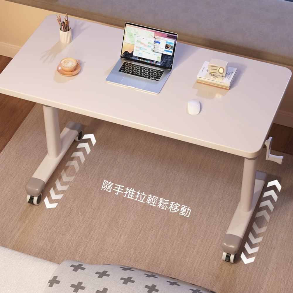 巧可 家用工作桌 臥室床邊桌 簡約小桌子 可移動升降電腦桌 書桌 辦公桌 學生學習桌 100*60cm