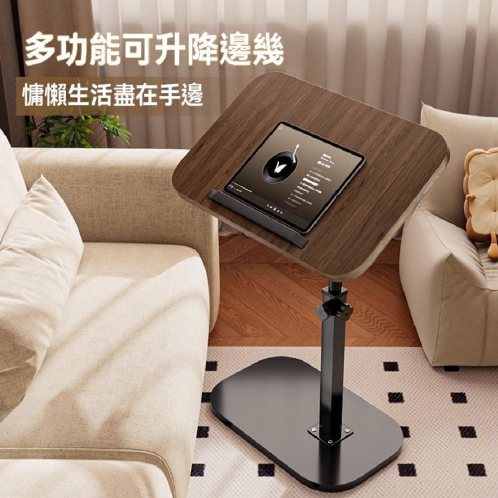 40*28升降沙發邊幾 客廳邊桌 茶几小桌子 可移動床邊電腦桌(桌面可翻轉)