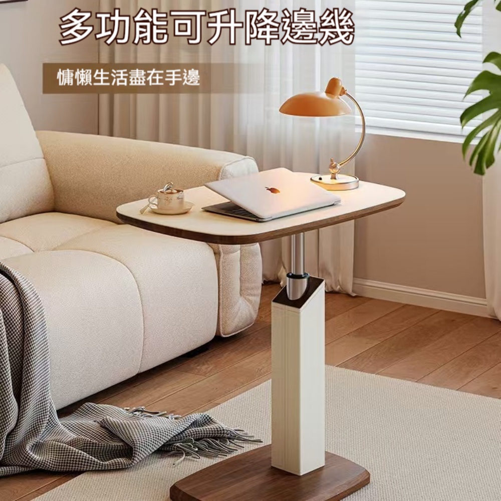 可升降邊几 馬鞍皮邊桌 置物架 可移動茶几 客廳升降桌 臥室床頭電腦桌
