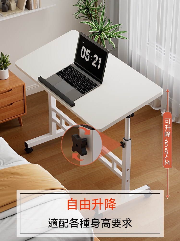 OSLE 歐適樂 可移動床邊桌可升降辦公桌多功能電腦桌家用學生學習桌作業桌沙發邊幾女生簡約小書桌可折疊懶人小桌子