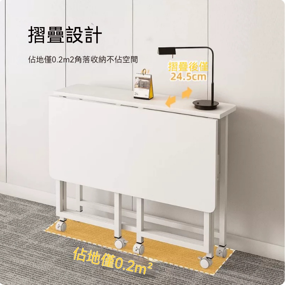 巧可 移動筆電桌 臥室辦公桌 女生書桌 床邊小桌子 可折疊小桌子 學習書桌 家用電腦桌 100*58*75cm