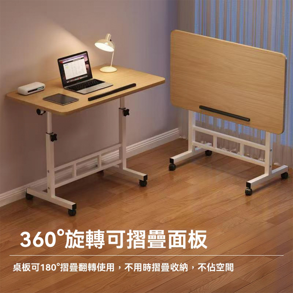 床邊桌 電腦桌 80*40cm可移動升降桌 書桌 工作桌 家用折疊桌 邊桌