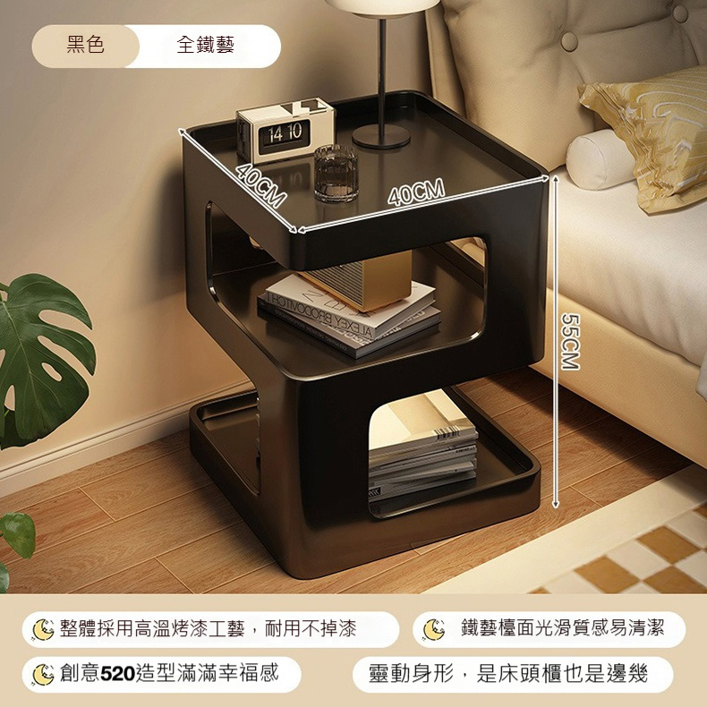 【木洸】40*40*55cm床頭置物架 創意床頭櫃 家用臥室創意小型鐵藝置物架 高級感床頭小邊幾