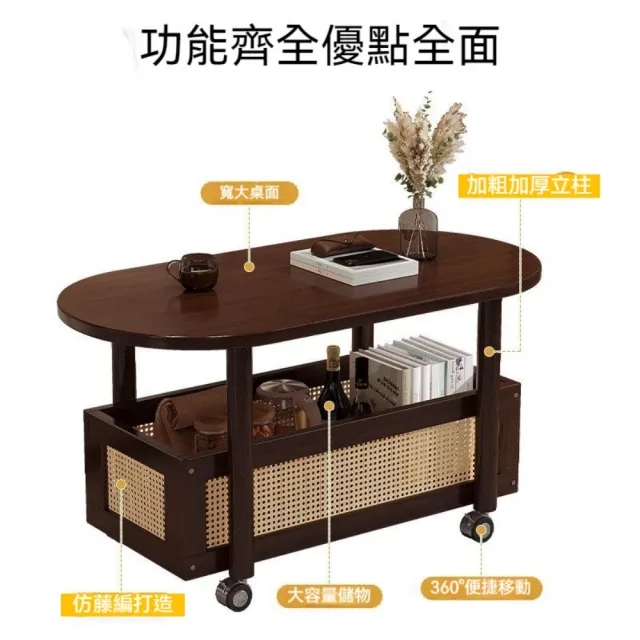 窩居 可推動儲物小桌子 中古風藤編移動茶幾 80cm 帶滾輪沙發邊几 臥室床邊收納推車 雜物零食收納邊櫃