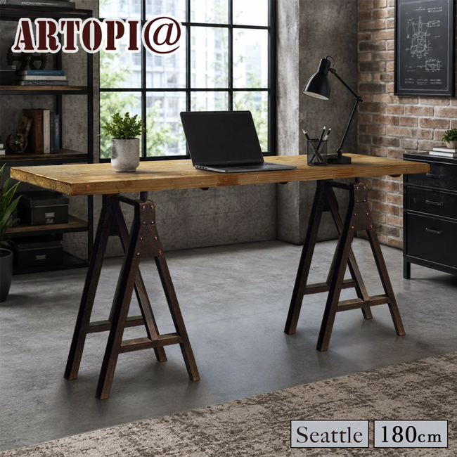 ARTOPI Seattle西雅圖老杉木鐵架邊桌-幅180cm