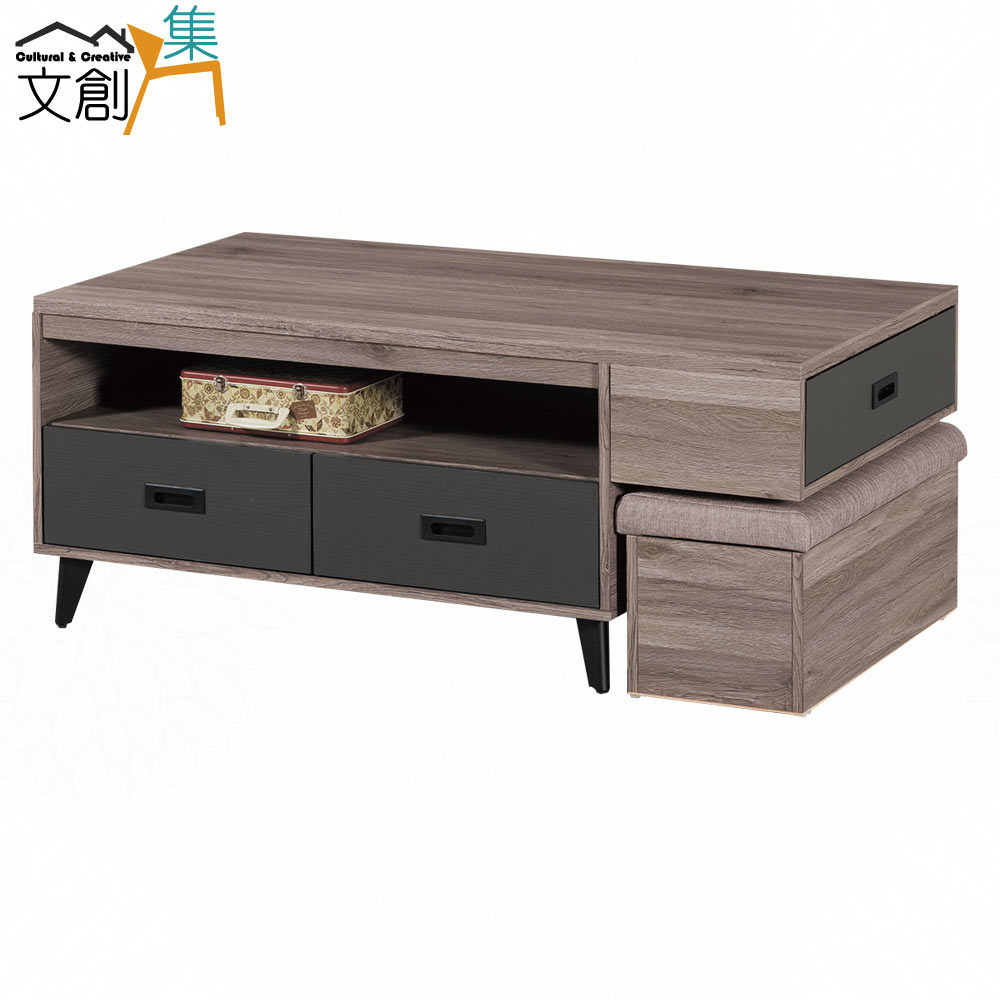 文創集 麗絲灰橡4.3尺三抽大茶几(附收納椅凳單張)