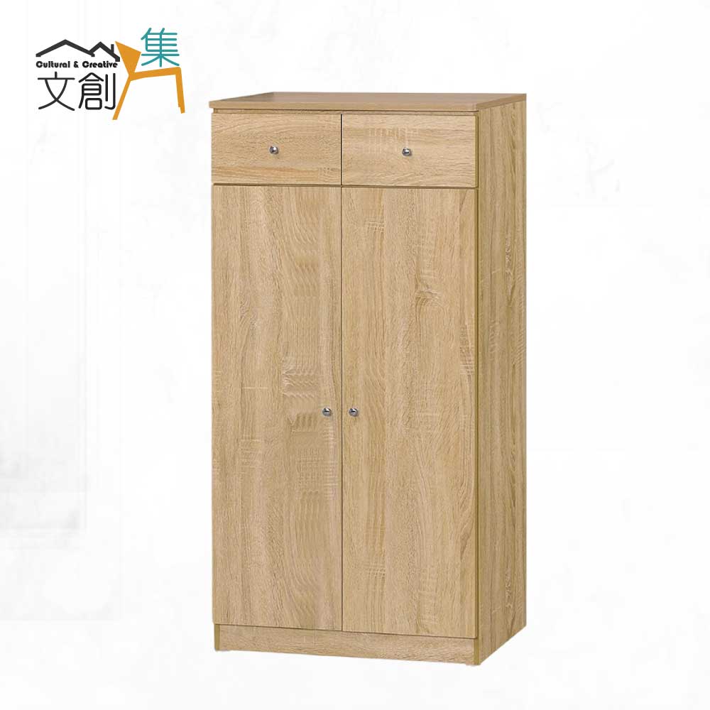 文創集 卡納米2尺二門二抽鞋櫃(三色可選)