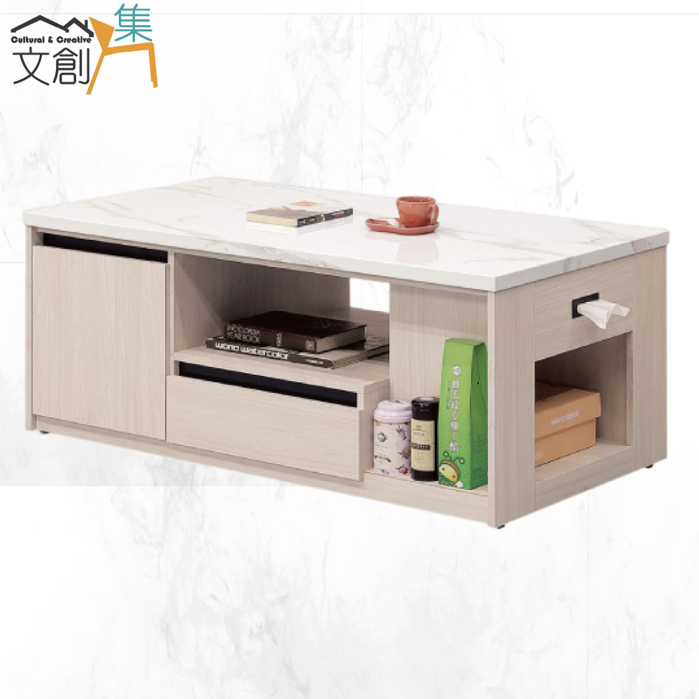 【文創集】麥森4.3尺三門二抽大茶几