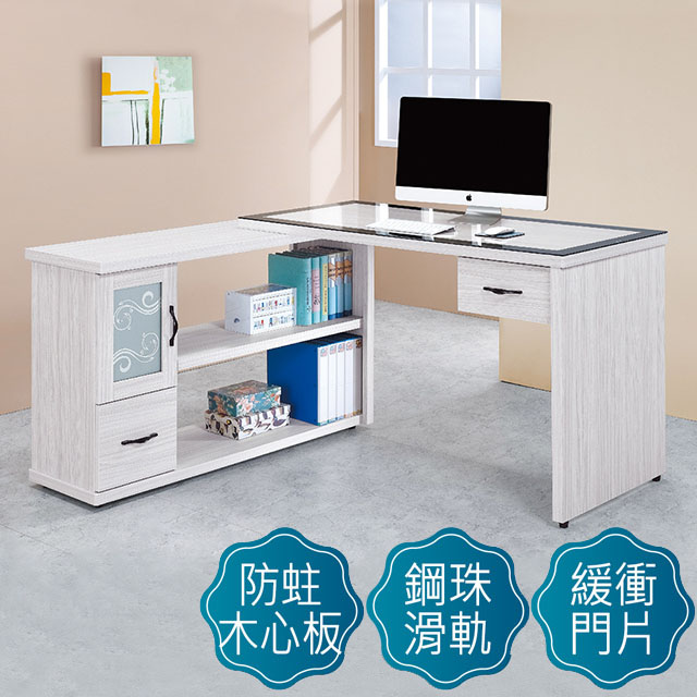 Bernice -依娜4.4尺L型書桌/工作桌/辦公桌