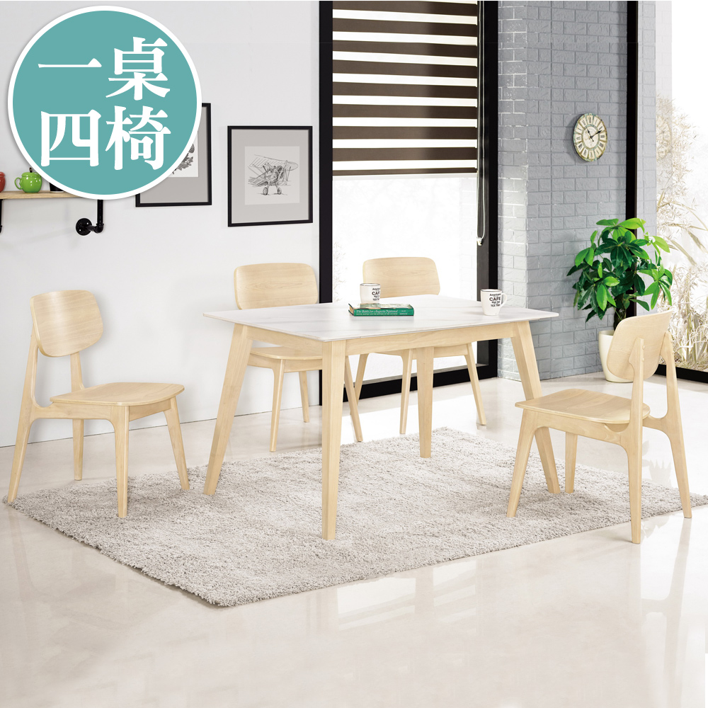 Bernice -艾芙特4尺北歐風白色岩板實木餐桌椅組合(一桌四椅)