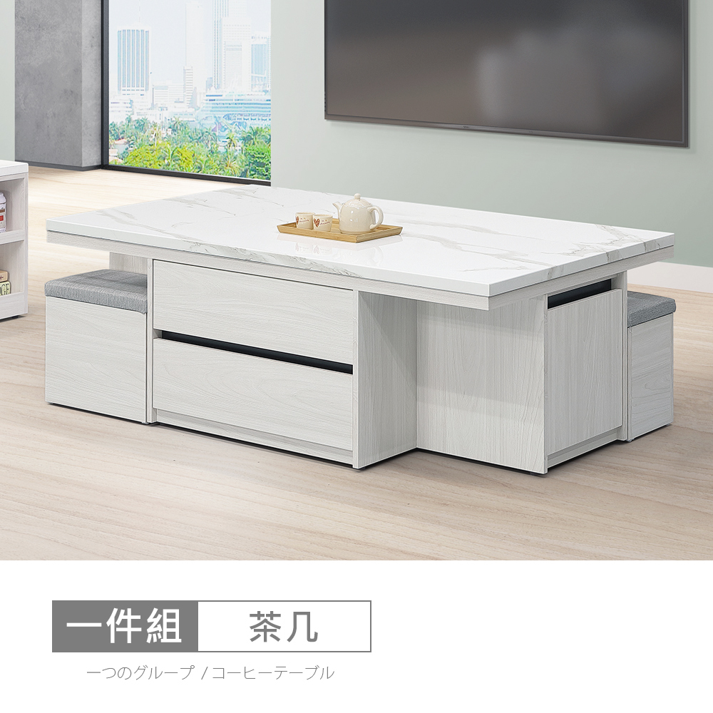 STYLEHOUSE 時尚屋 [DV10]尼克白榆木5尺仿石面大茶几DV10-770-免運費/免組裝/茶几