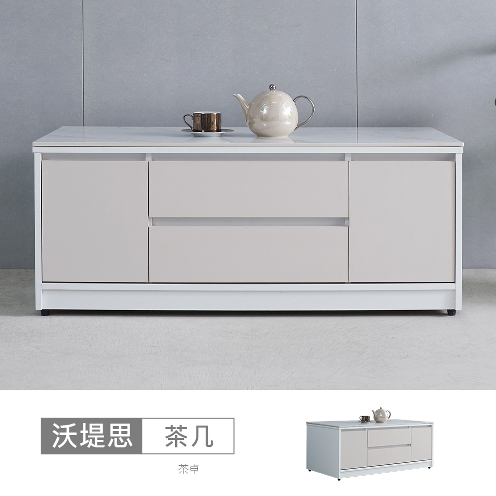 STYLEHOUSE 時尚屋 [GZ13]沃堤思4尺岩板大茶几GZ13-066