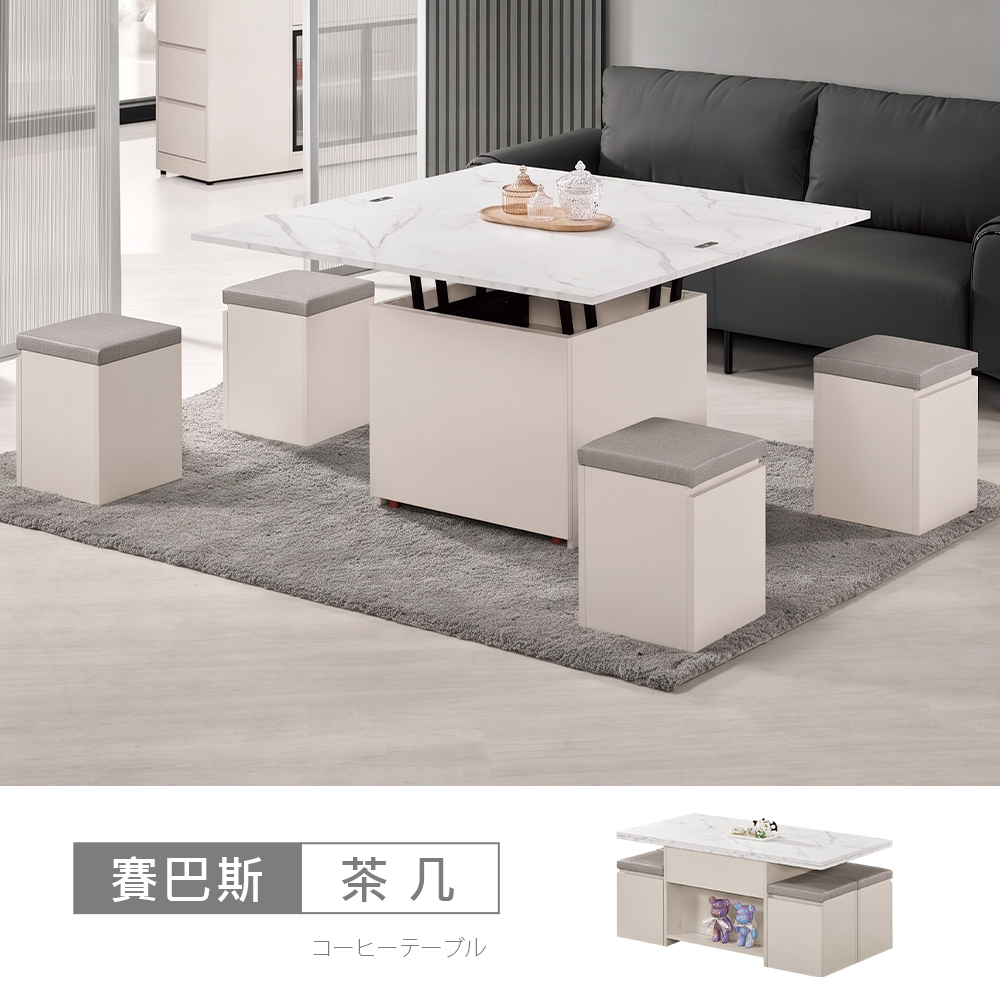 STYLEHOUSE 時尚屋 [C26]賽巴斯4x4尺仿石面多功能大茶几C26-2395-1