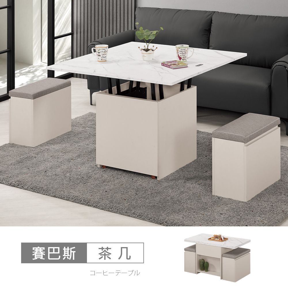 STYLEHOUSE 時尚屋 [C26]賽巴斯3.3尺仿石面多功能大茶几C26-2396-1