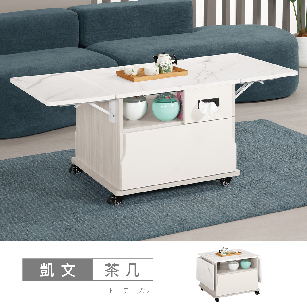 STYLEHOUSE 時尚屋 [C26]凱文2.1尺仿石面多功能茶几C26-2398-2