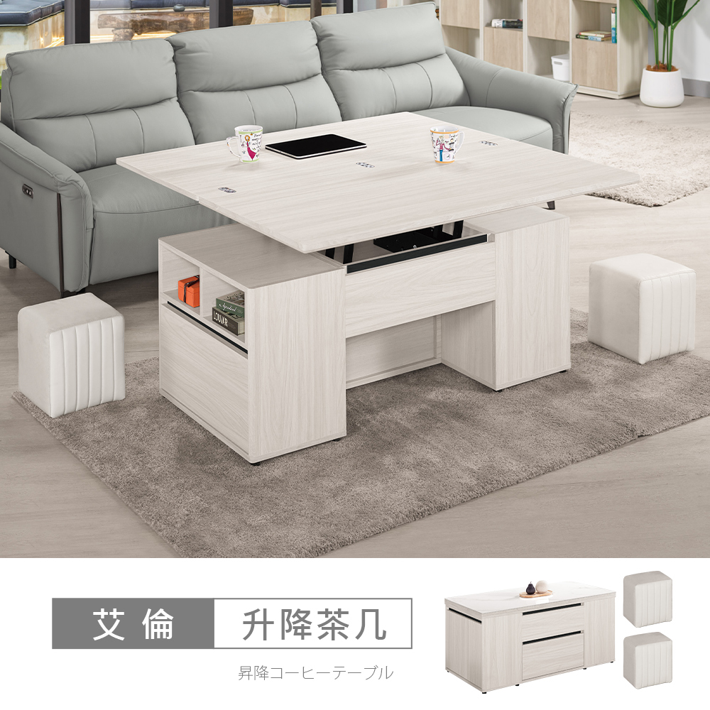 STYLEHOUSE 時尚屋 [C26]艾倫4x4尺岩板多功能大茶几C26-2399-1
