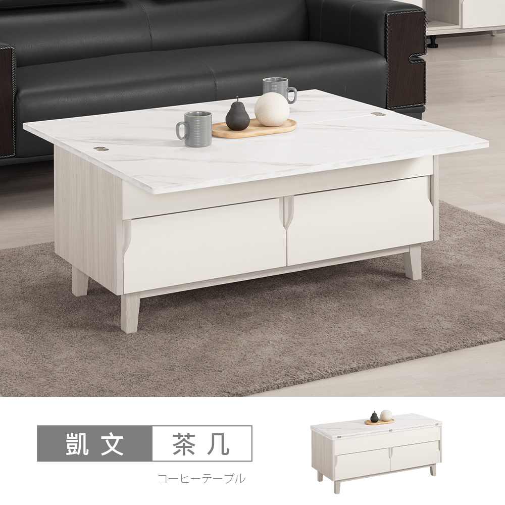 STYLEHOUSE 時尚屋 [C26]凱文3.5尺仿石面多功能大茶几C26-2404-1