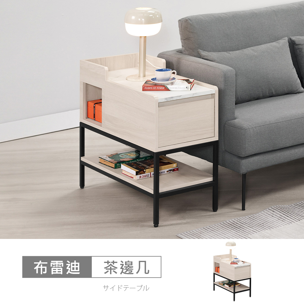 STYLEHOUSE 時尚屋 [C26]布雷迪1.2尺仿石面茶几C26-2421-2