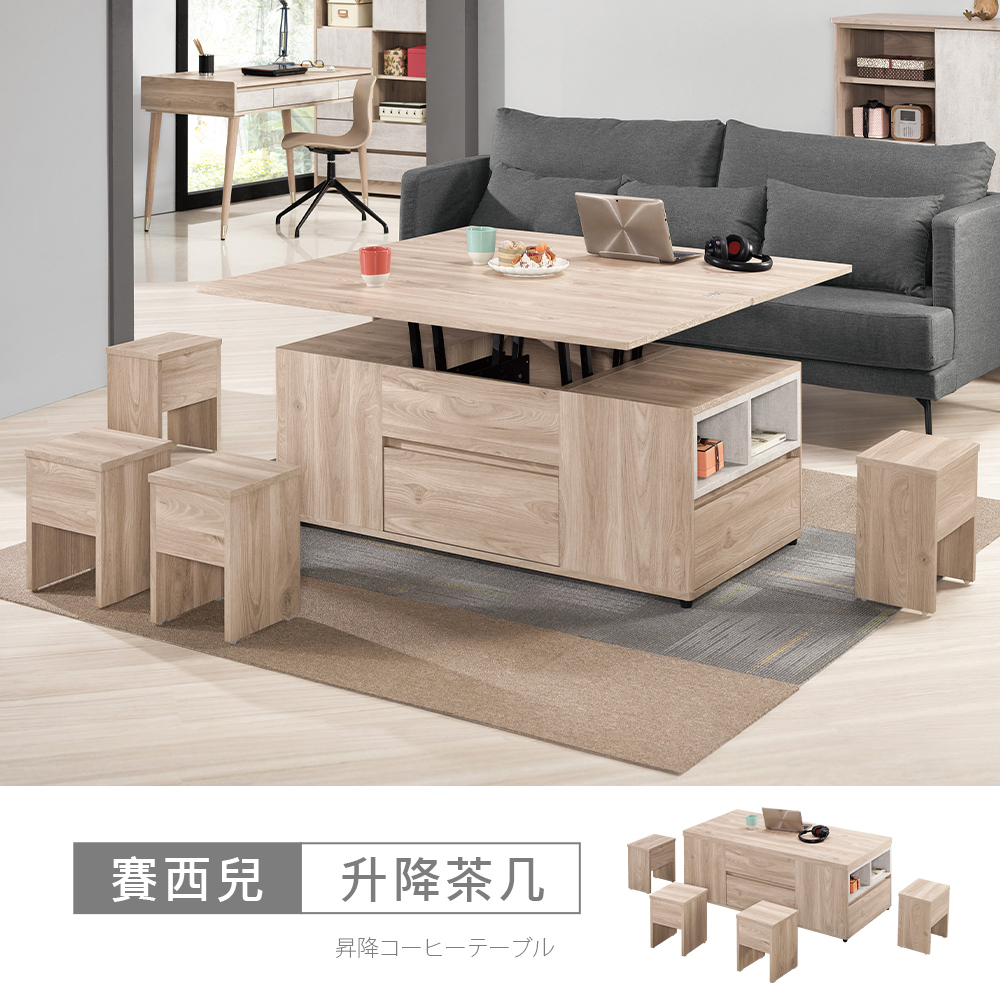 STYLEHOUSE 時尚屋 [C26]賽西兒4x4尺多功能大茶几C26-2427-1