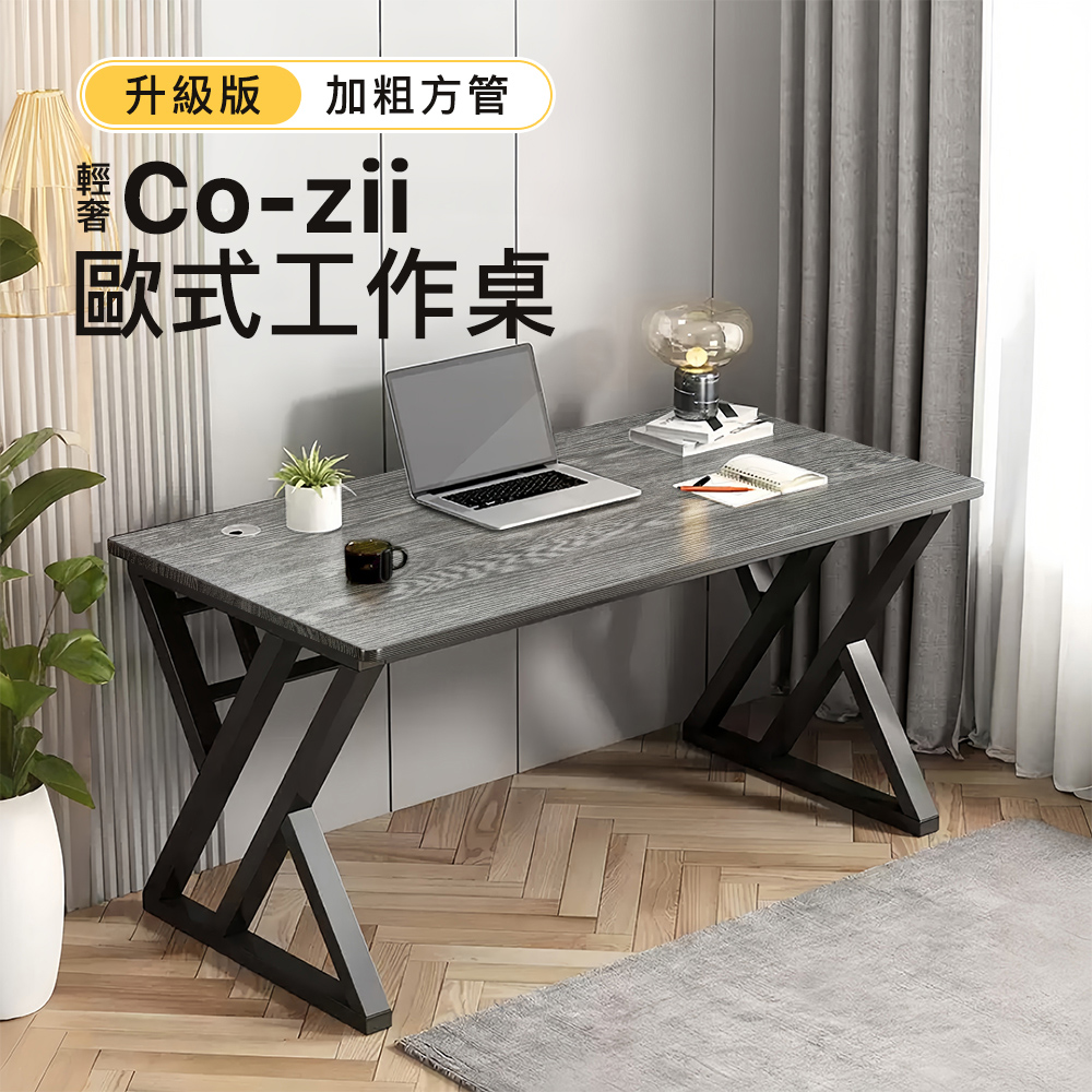 100X60cm升級款加粗方管-Co-zii輕奢歐式工作桌/辦公桌/工作台/電腦桌/電競桌/書桌(2色可選) - PChome 24h購物