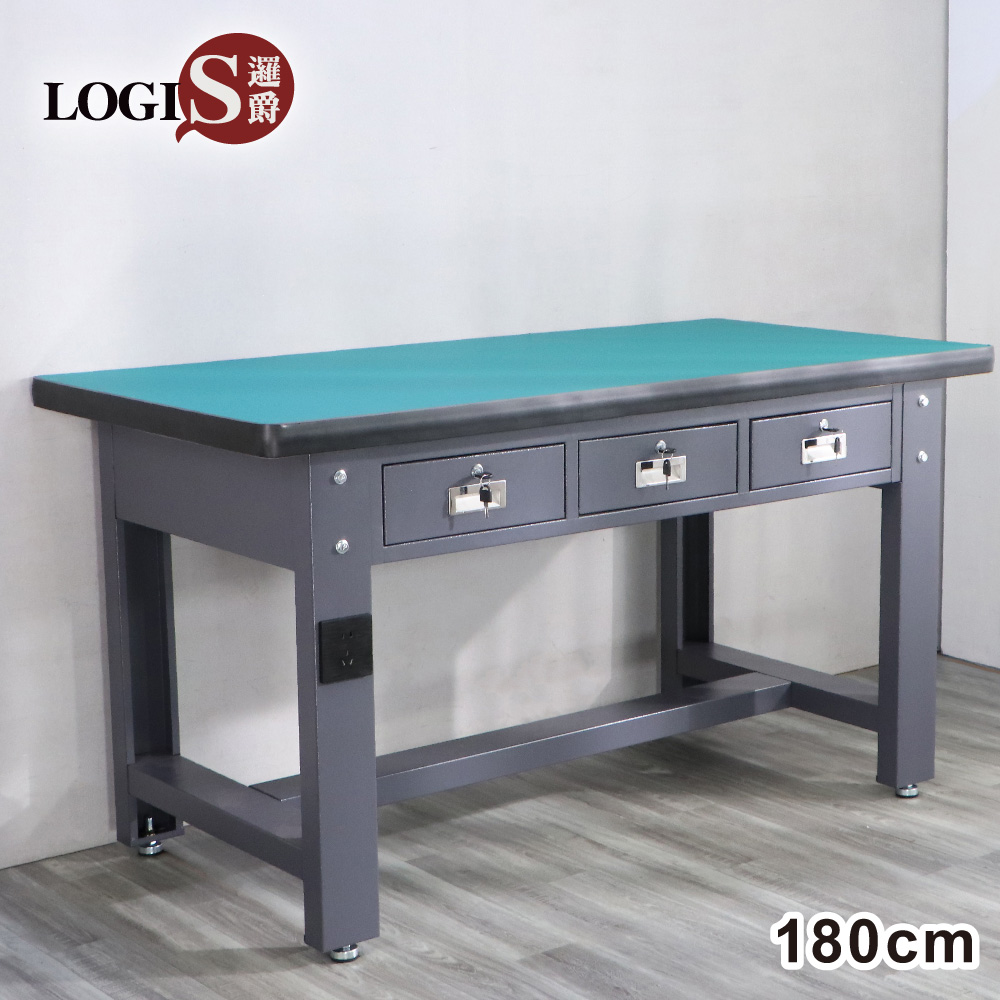 LOGIS 邏爵 180x75防靜電重型工作桌【B1800-1】