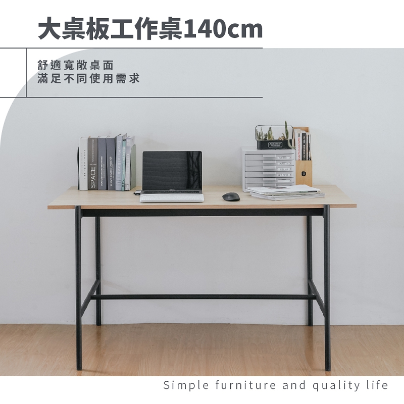RICHOME 140x85工作桌 工作桌 電腦桌 辦公桌 餐桌 TA474