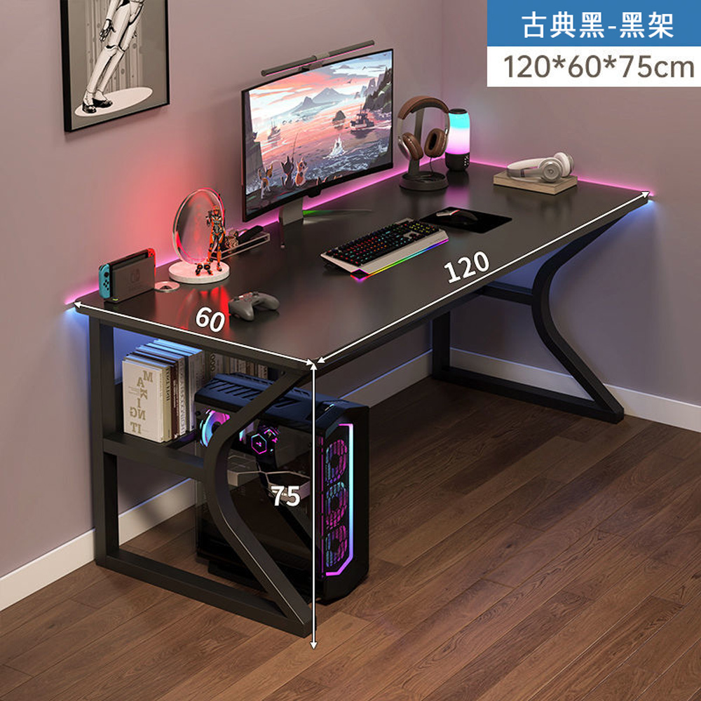 MGSHOP 麻吉小舖MGSHOP RGB碳纖維黑電競桌電腦桌工作桌(120CM) - PChome 24h購物