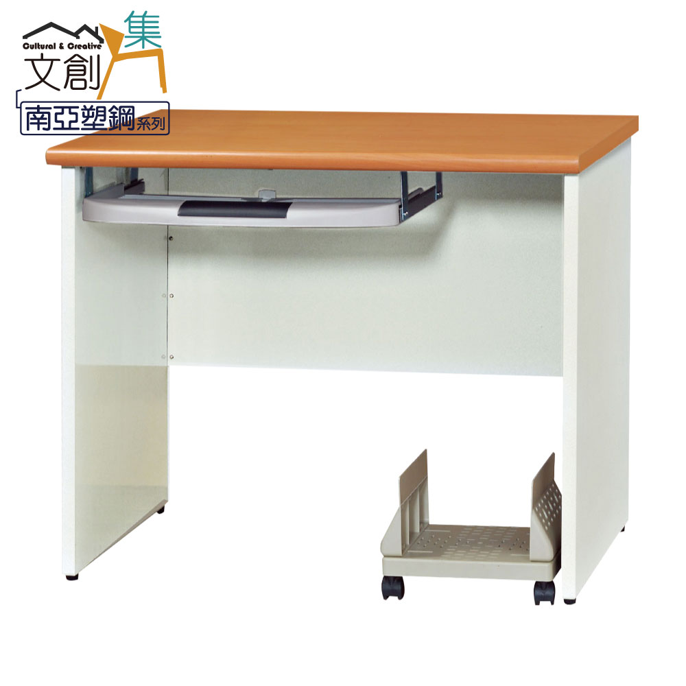 文創集 山亞 南亞塑鋼3.1尺鍵盤低書桌組合(書桌+活動主機座)