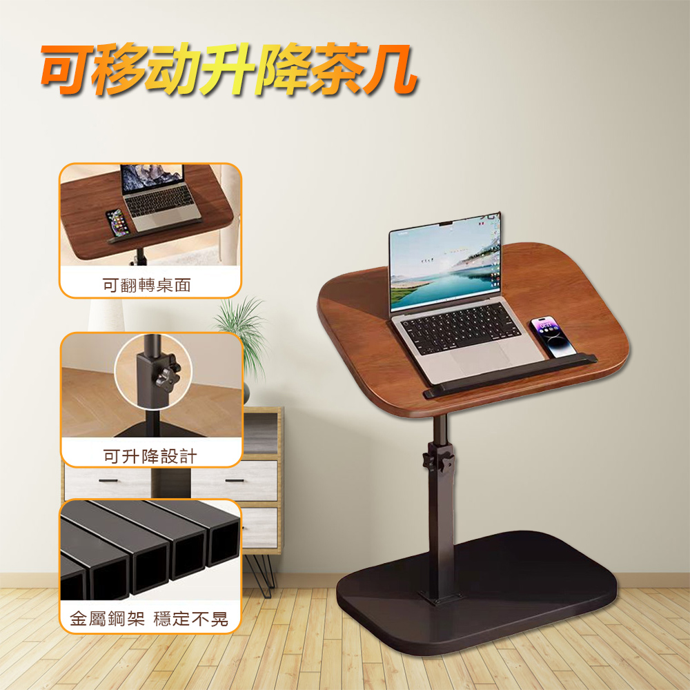 旋轉升降CD架 臥室床邊小桌子 家用客廳沙發邊幾(升降高度45-80CM)