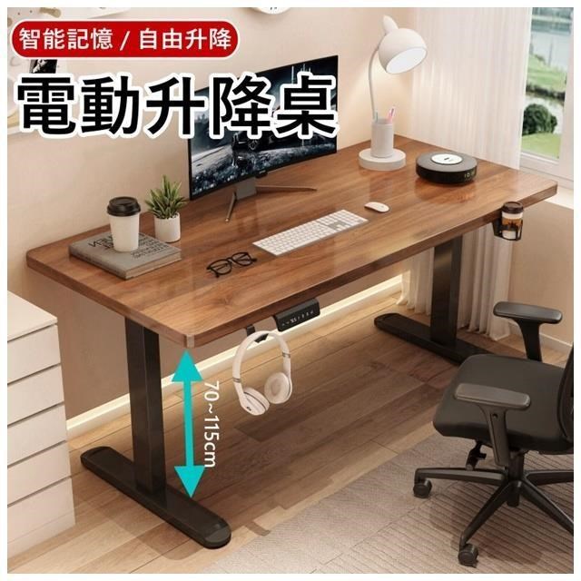 MGSHOP 麻吉小舖 電動升降桌100CM 電腦桌 辦公桌 書桌 兒童升降桌(E1顆粒板)