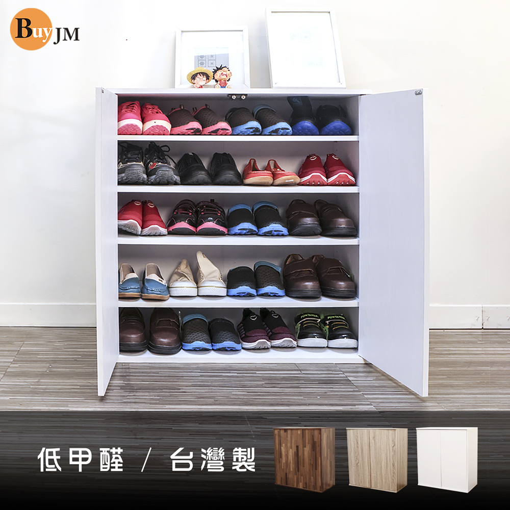 BuyJM 百嘉美  MIT加深40cm五層低甲醛可堆疊寬80cm鞋櫃/收納櫃