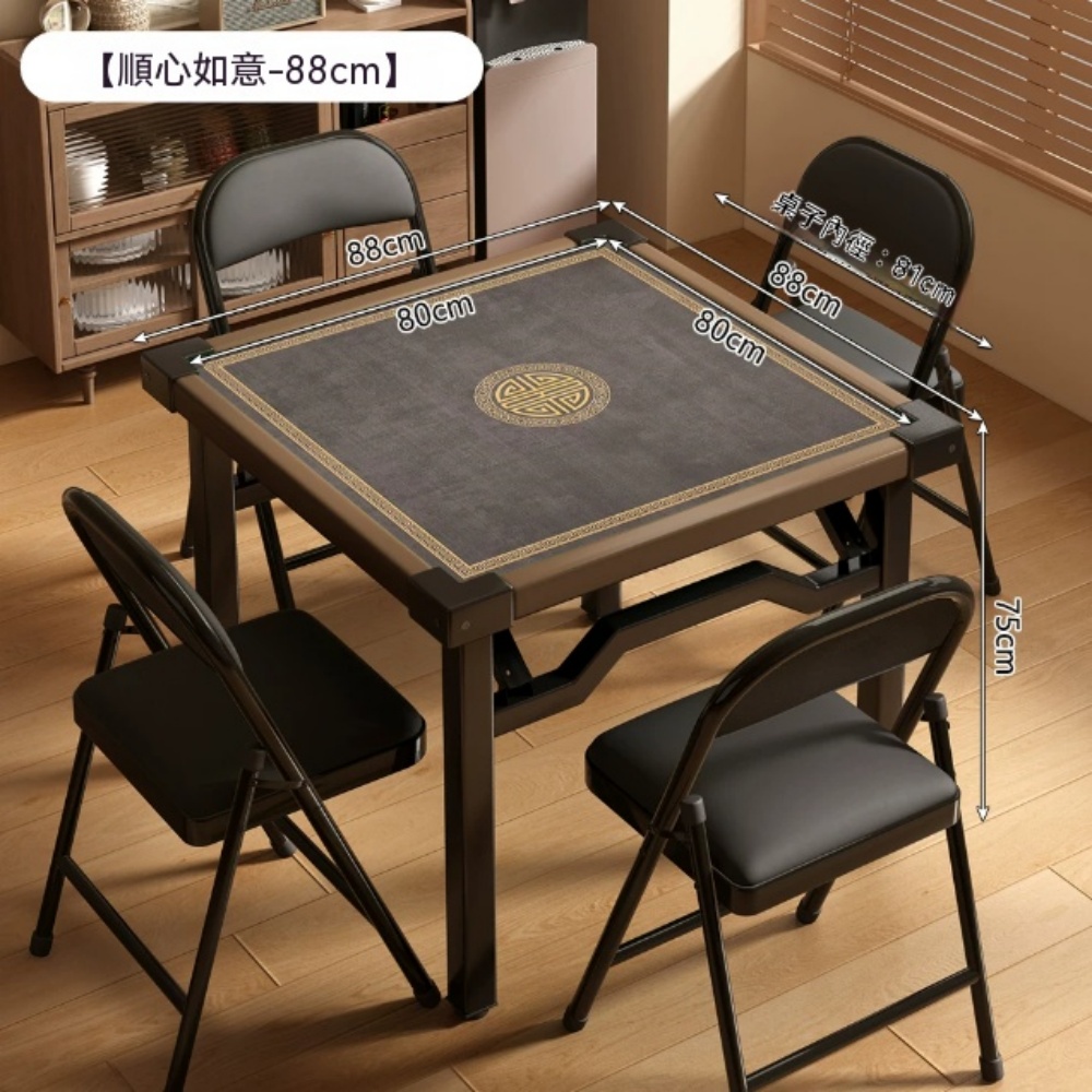 ZHENCAI 臻彩 88cm 四方可折疊麻將桌 家用手搓棋牌桌 簡易休閒摜蛋聚會專用桌 DAY