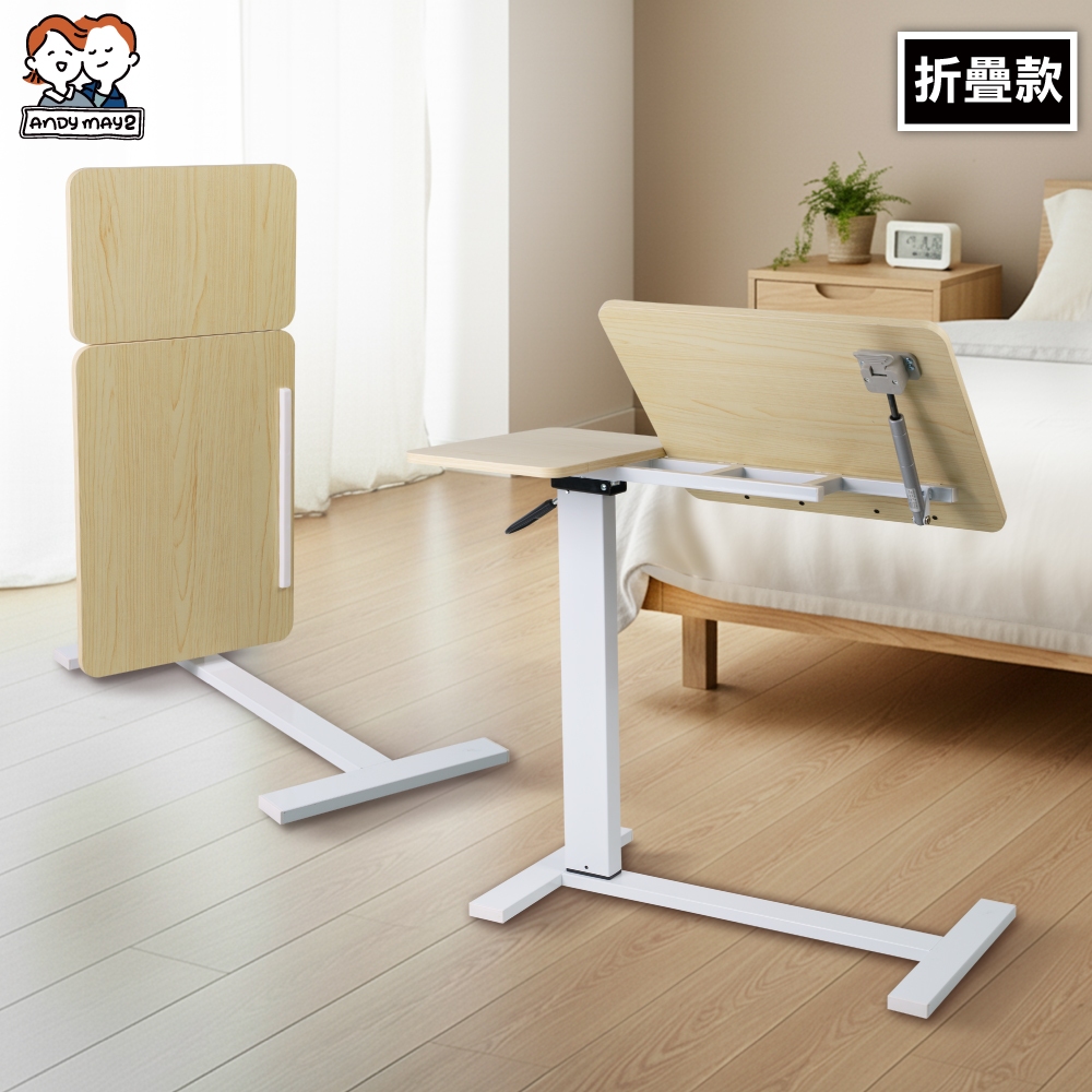 ANDYMAY2 ALL in 1 雙桌面 歐森無段翻轉氣動升降電腦邊桌_80寬折疊款(1入)