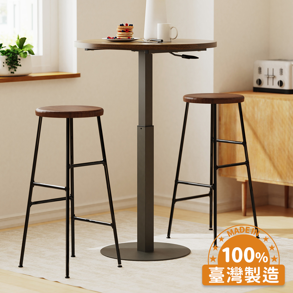KAKU 健康生活 [魔法桌]氣壓升降餐桌-高桌-圓-70cm